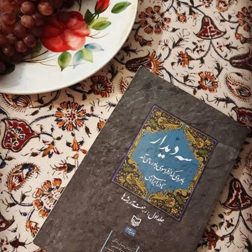 عبدالله، «روحی» را زمین خواهد زد؟