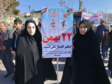 آغاز راهپیمایی ۲۲ بهمن در ایلام با حضور پرشور مردم