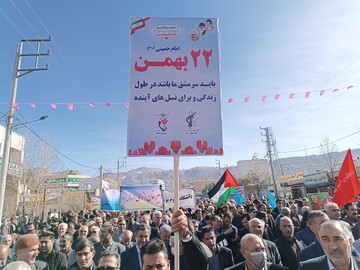تصاویری از حضور چشمگیر مردم ایلام در راهپیمایی ۲۲ بهمن