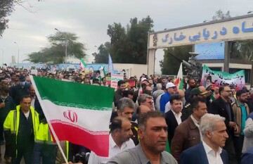 راهپیمایی ۲۲ بهمن در خارگ