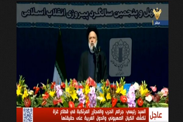 بازتاب جشن 45 سالگی انقلاب اسلامی در رسانههای خارجی 4