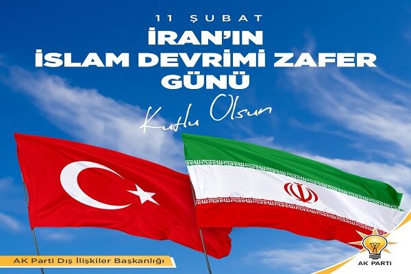 AK Parti İslam Devrimi'nin 45. zafer yıldönümünü kutladı AK Parti İslam Devrimi'nin 45. zafer yıldönümünü kutladı