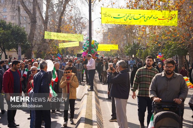 جشن تولد انقلاب اسلامی