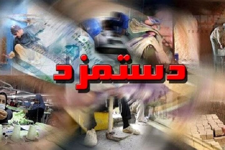 جلسه شورای عالی کار فردا تشکیل می‌شود