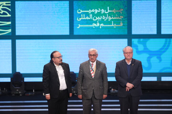 مراسم اختتامیه چهل و دومین جشنواره فیلم فجر