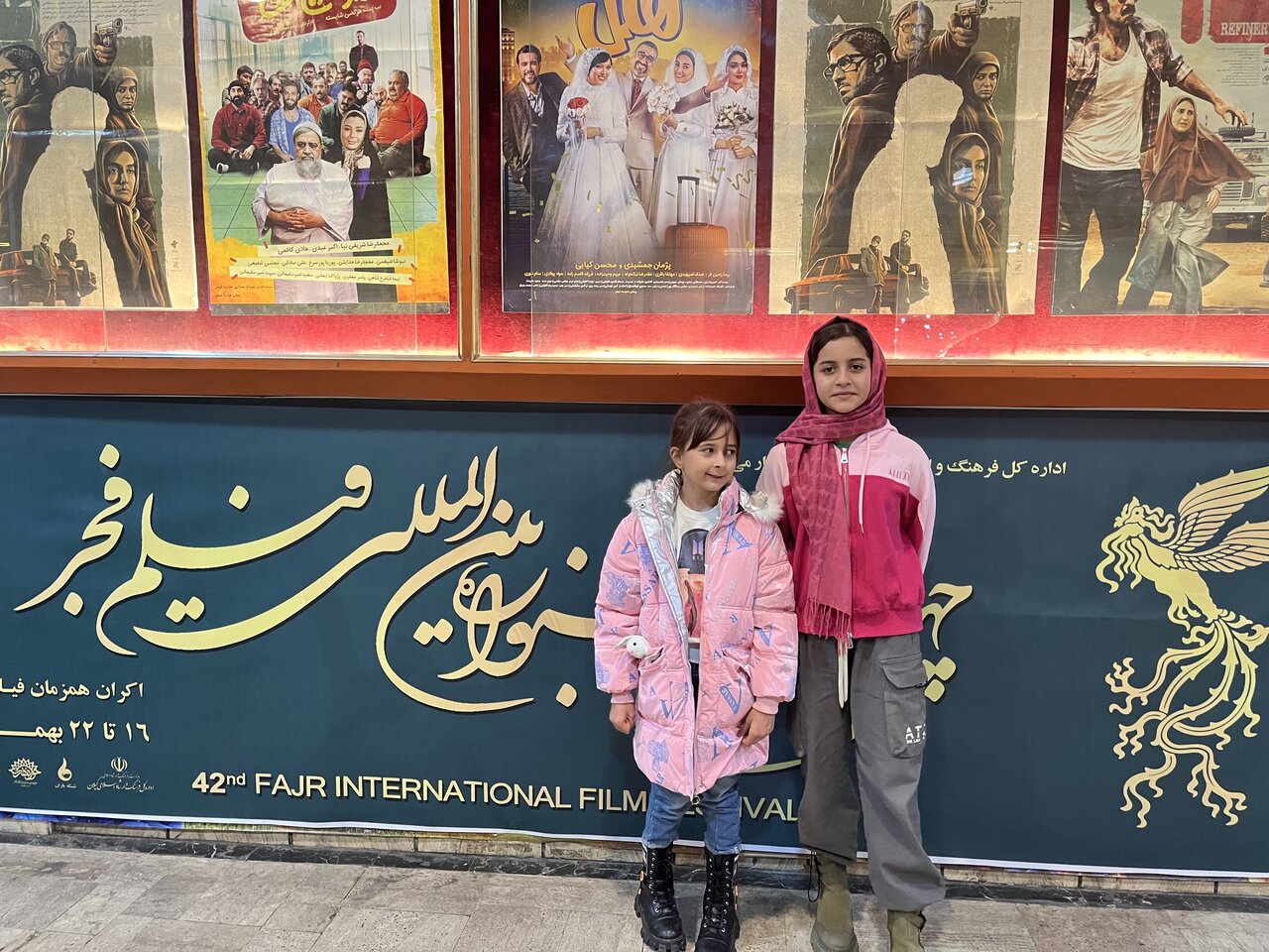 کودکان «سندرم داون» مهمان ویژه جشنواره فجر در رشت