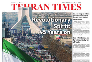 Front pages of Iran's English dailies on Feb. 12