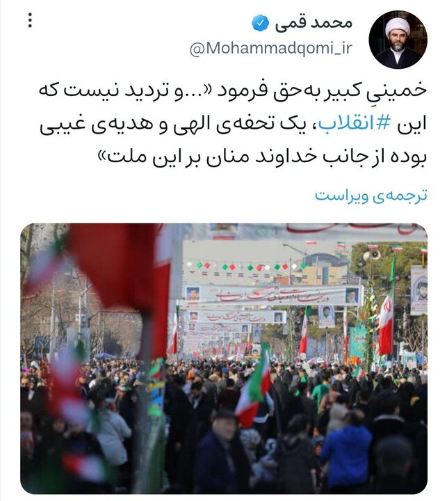واکنش رییس سازمان تبلیغات به حضور پرشور مردم در راهپیمایی ۲۲ بهمن