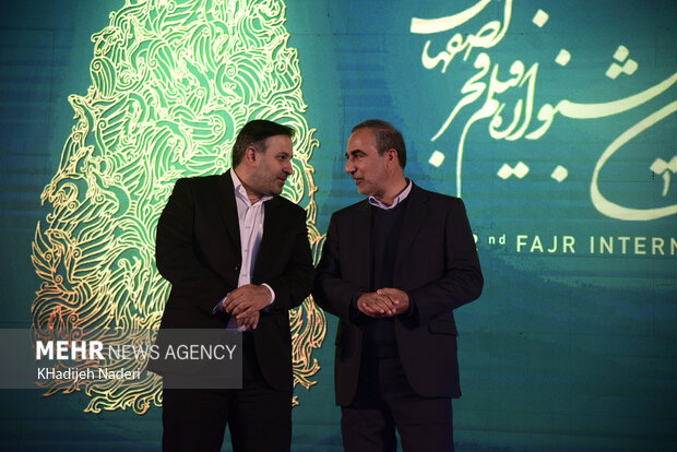 مراسم اختتامیه جشنواره فیلم فجراصفهان
