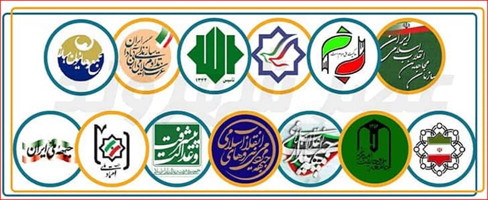 İran seçimlerinde siyasi partiler ve azınlıklar