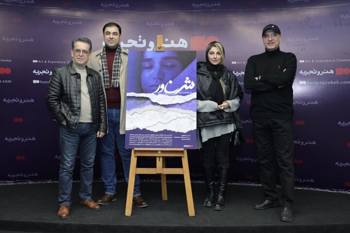 داستان فیلم «شناور» کاملا واقعی و یک تجربه ویژه است داستان فیلم «شناور» کاملا واقعی و یک تجربه ویژه است