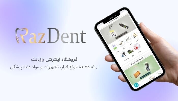 نکات مهم هنگام تهیه مواد دندانپزشکی برای دندانپزشکان