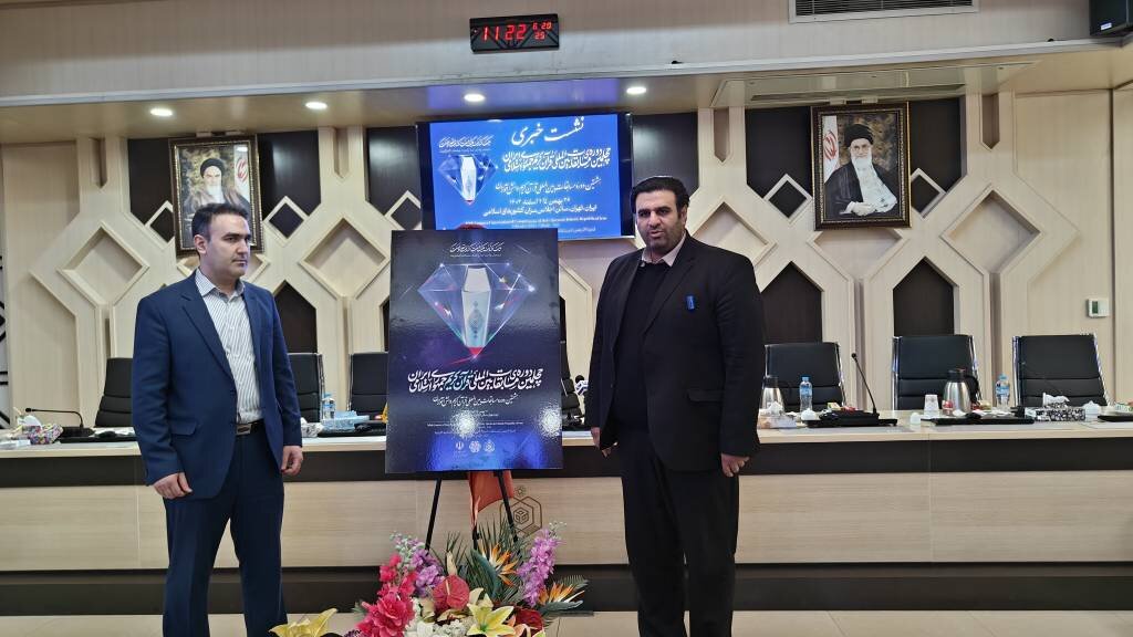 چهلمین دوره مسابقات بینالمللی قرآن کریم از فردا آغاز می شود