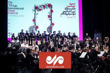 اجرای ارکستر ملی در جشنواره موسیقی فجر با حضور وزیر ارشاد
