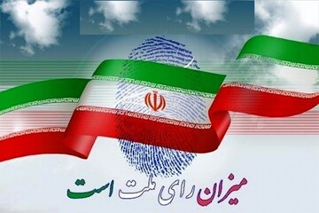 ستاد «مردم ایران»در استان زنجان آغاز به کار کرد