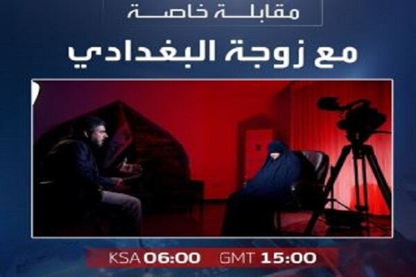 شمارش معکوس«الحدث» برای پخش اسراری از زندگی فرمانده معدوم داعش! شمارش معکوس«الحدث» برای پخش اسراری از زندگی فرمانده معدوم داعش!