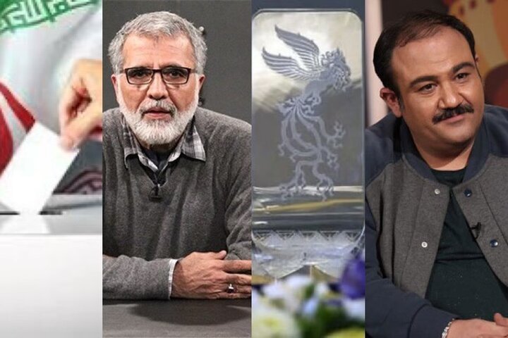 جنجال افخمی؛ از بردن سیمرغ تا اجرا درباره «هک»/آنتن رونق میگیرد؟ جنجال افخمی؛ از بردن سیمرغ تا اجرا درباره «هک»/آنتن رونق میگیرد؟