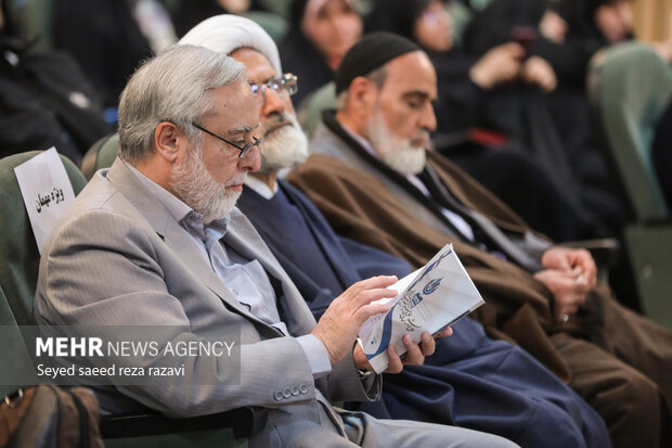 اختتامیه نخستین همایش علمی هیأت و آیینهای مذهبی