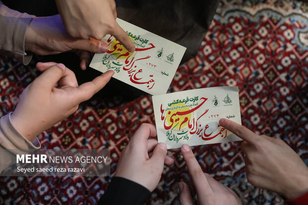 اجتماع بزرگ امام حسینیها