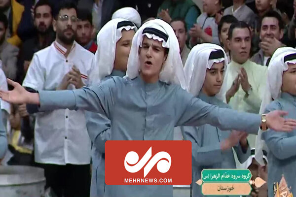 اجرای گروه سرود خادم الزهرا از خوزستان در برنامه حسینیه معلی