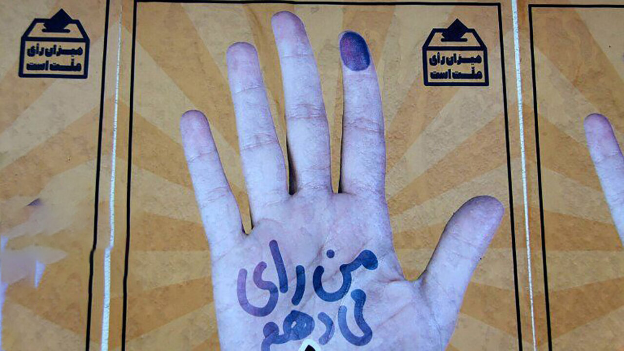 رأی اولی ها؛ ما برای عزت وطن می آییم