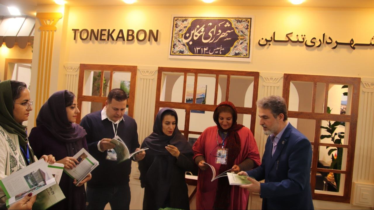 ابتکارجالب تنکابن در نمایشگاه گردشگری/تور غرفه گردی و کاشت نهال