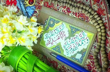 جشن‌های اعیاد شعبانیه در شیراز برگزار شد