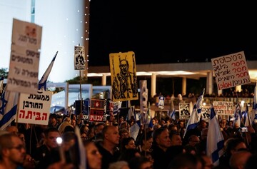 آلاف اليهود يشاركون في مظاهرات ضخمة ضد حكومة نتانياهو