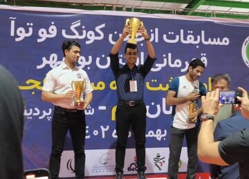 مسابقات قهرمانی کونگ فو در استان بوشهر برگزار شد