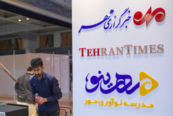 آماده‌سازی نمایشگاه رسانه‌های ایران