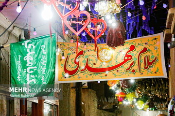 جشن بزرگ نیمه شعبان در خرم‌آباد برگزار می‌شود