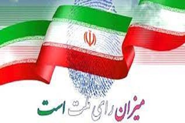 ۳۶۰۰ نفر عوامل اجرایی انتخابات در دشتستان فعالیت خواهند کرد ۳۶۰۰ نفر عوامل اجرایی انتخابات در دشتستان فعالیت خواهند کرد