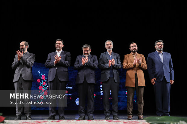 Closing ceremony of 39th Fajr Music Festival
