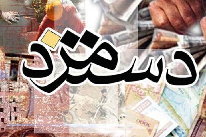 حداقل دستمزد کارگران در سال آینده تعیین شد حداقل دستمزد کارگران در سال آینده تعیین شد