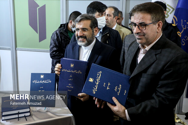 24th Iran Media Expo kicks off in Tehran