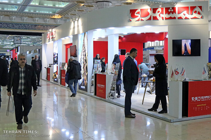 Iran Media Expo inaugurated inTehran