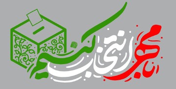 علی اکبر تجلی