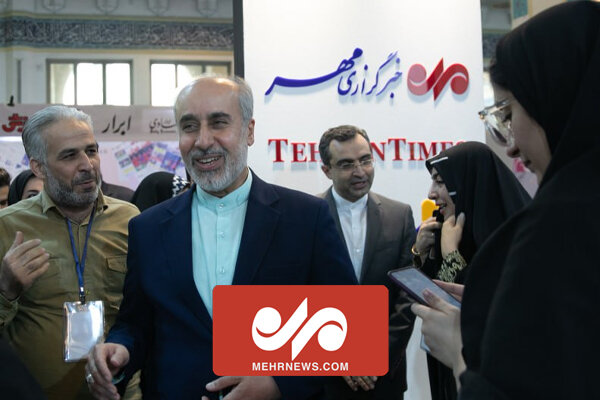 حضور ناصر کنعانی سخنگوی دستگاه دیپلماسی در غرفه خبرگزاری مهر