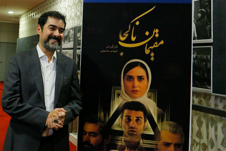 اکران آنلاین «مقیمان ناکجا»/ شهاب حسینی دوباره در شبکه خانگی اکران آنلاین «مقیمان ناکجا»/ شهاب حسینی دوباره در شبکه خانگی