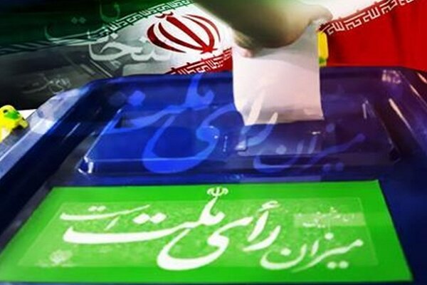 İran’da cumhurbaşkanlığı seçimi süreci