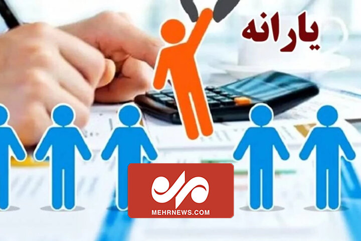 معترضین به دهک بندی یارانه ها چه باید کنند؟ معترضین به دهک بندی یارانه ها چه باید کنند؟