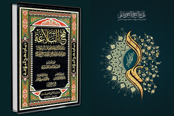 الله،كتاب،ارث،امام،فرمود،وَ،اولويت،حضرت،سلام،عرض،امير،تحقيق،ا ...