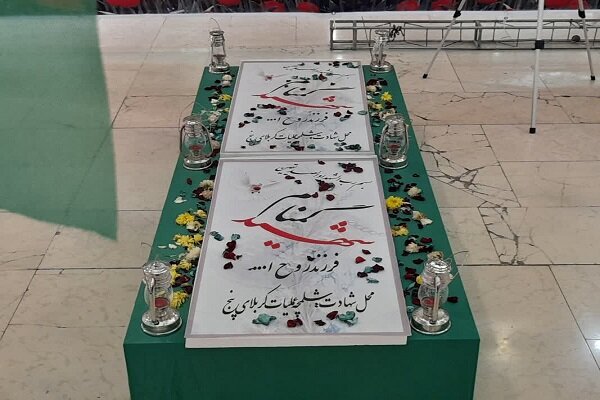 رسالت روایت و بیان «آنچه گذشت»های نظام جمهوری اسلامی ایران