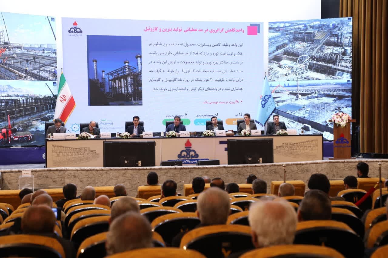 سرمایه گذاری شپنا در بورس به ۳۷۱ هزار میلیارد ریال افزایش یافت