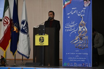 اختتامیه نهمین جشنواره رسانه ای ابوذر گلستان