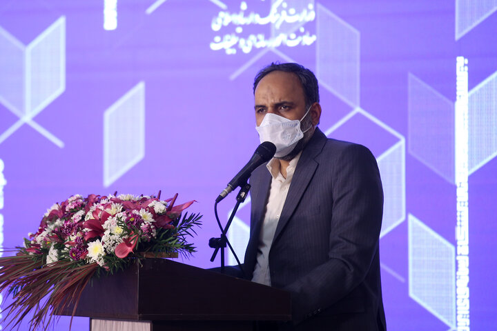 اختتامیه بیستوچهارمین نمایشگاه رسانههای ایران