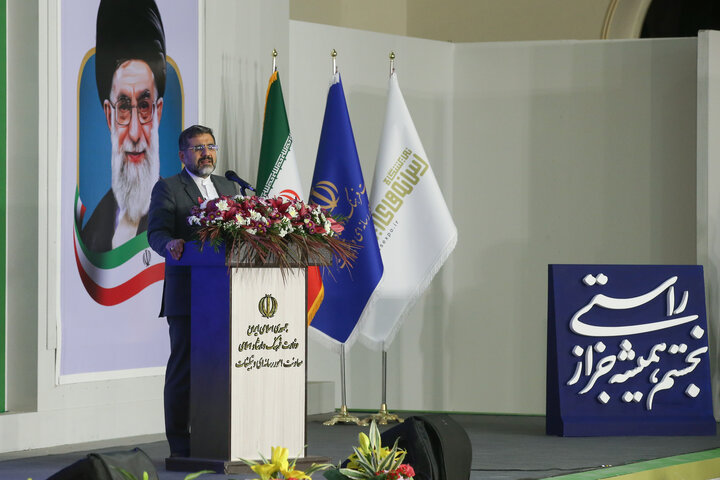 اختتامیه بیستوچهارمین نمایشگاه رسانههای ایران