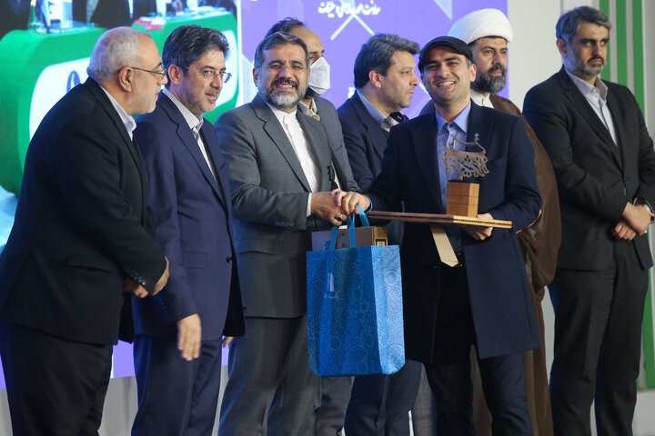 اختتامیه بیستوچهارمین نمایشگاه رسانههای ایران