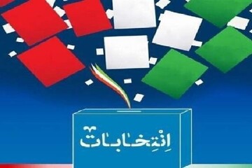 فهرست کامل نامزدهای انتخاباتی مجلس در حوزه انتخابیه ایذه و باغملک