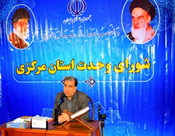 لیست نامزدهای انتخاباتی شورای وحدت استان مرکزی منتشر شد
